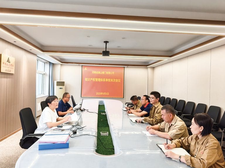 Gaoshan Valves Passes GBT 29490-2023 IP Audit