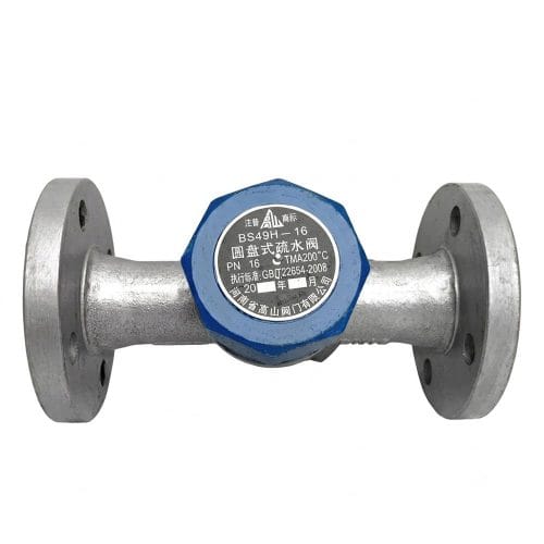 热动力型蒸汽疏水阀06 Thermodynamic Steam Trap Manufacturer — BS19H/BS49H Disc Type | Gaoshan Valves
