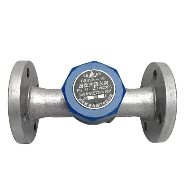 热动力型蒸汽疏水阀06 Thermodynamic Steam Trap Manufacturer — BS19H/BS49H Disc Type | Gaoshan Valves